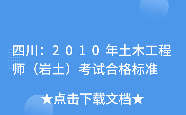 Ĵ2010ľ̎rԇϸ(bio)(zhn)