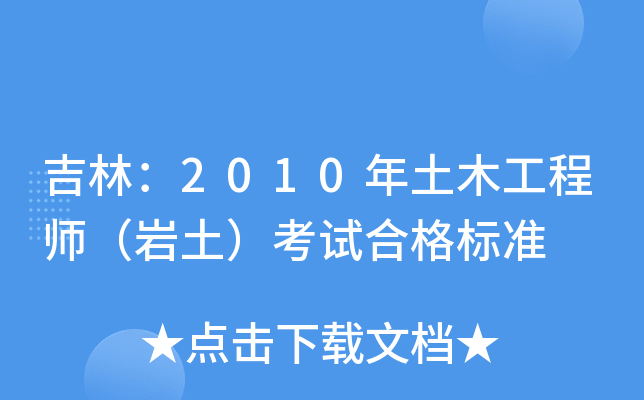֣2010ľ̎rԇϸ(bio)(zhn)
