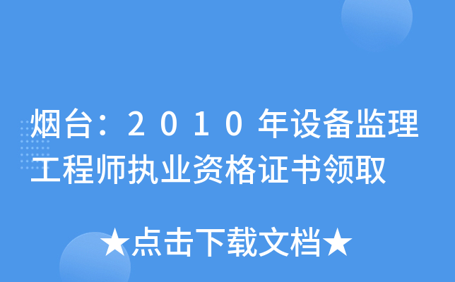 _2010O(sh)O(jin)̎(zh)I(y)YCI(lng)ȡ