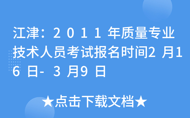 2011|(zh)(zhun)I(y)g(sh)ˆTԇ(bo)r(sh)g216-39