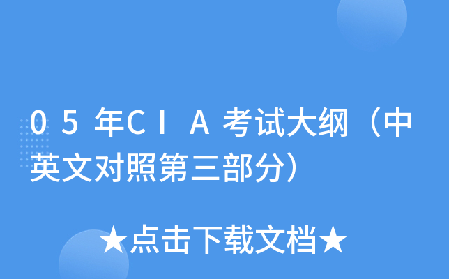 05CIAԇVӢČ(du)յ֣