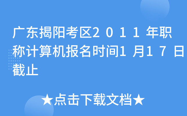 V|ꖿ^(q)2011QӋCrg117սֹ