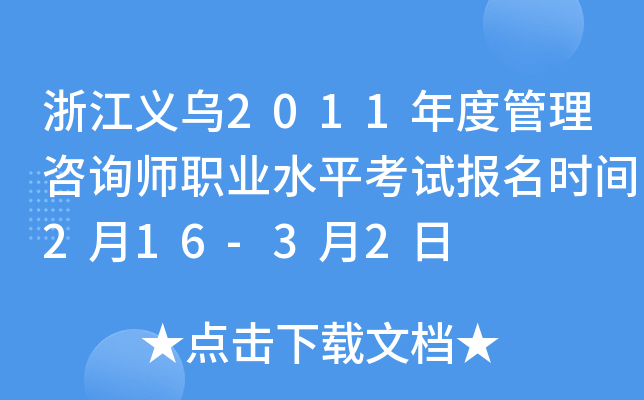 㽭x2011ȹԃI(y)ˮƽԇrg216-32