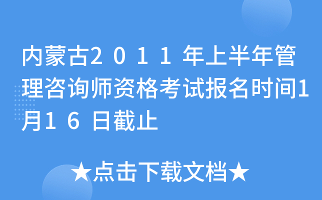 (ni)ɹ2011ϰԃYԇ(bo)r(sh)g116սֹ