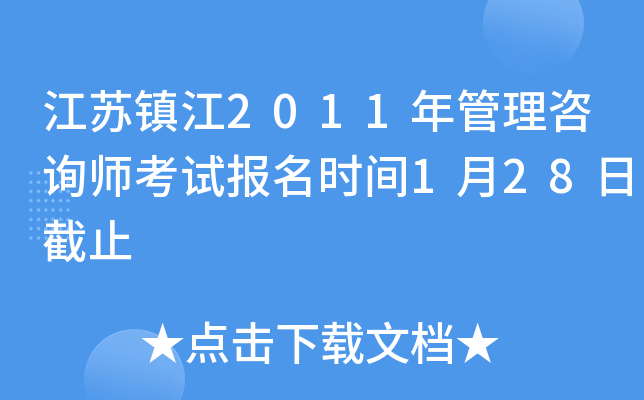 K(zhn)2011ԃԇrg128սֹ
