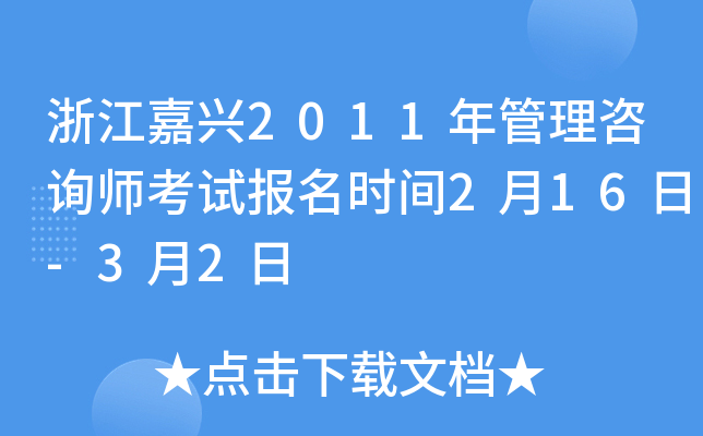 㽭d2011ԃԇrg216-32