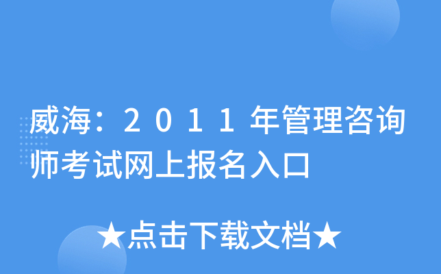2011ԃԇW(wng)ψ