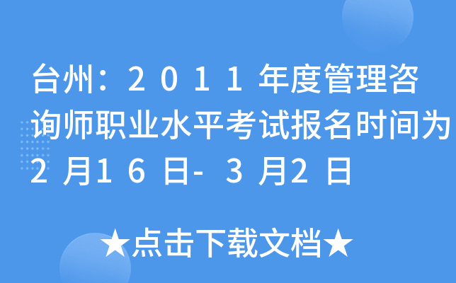 _ݣ2011ȹԃI(y)ˮƽԇrg216-32