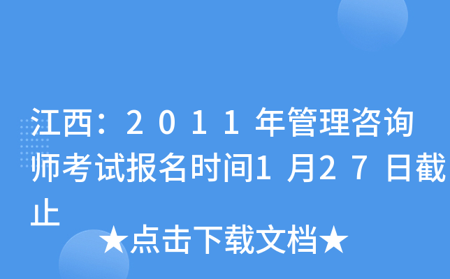 2011ԃԇrg127սֹ