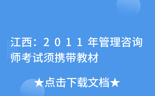 2011ԃԇ횔y̲