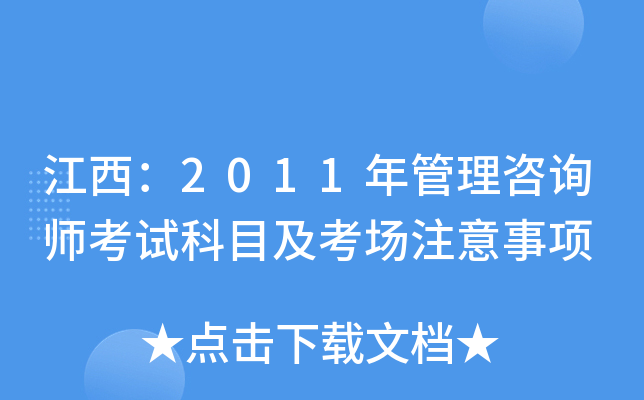 2011ԃԇĿע(xing)