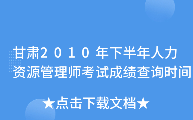 C2010°YԴ펟ԇɿԃrg