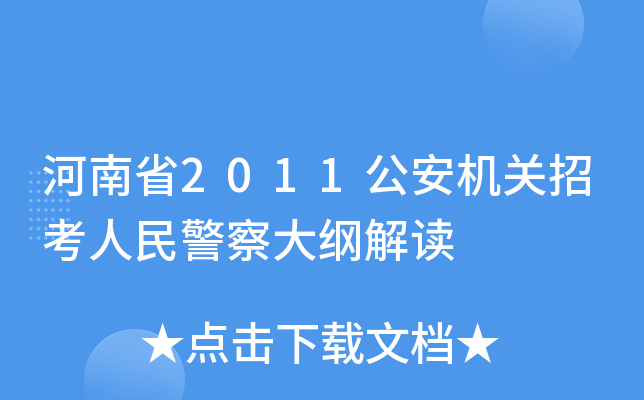ʡ2011CPп񾯲Vx