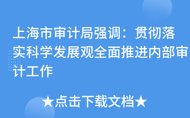 ϺЌӋ(j)֏(qing){(dio)؞䌍(sh)ƌW(xu)l(f)չ^ȫM(jn)(ni)Ӌ(j)