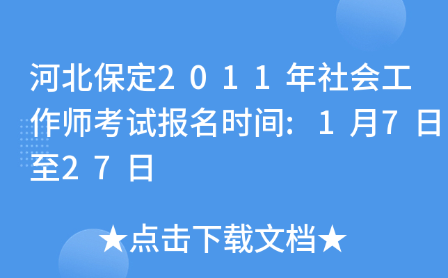 ӱ2011ԇrg:1727