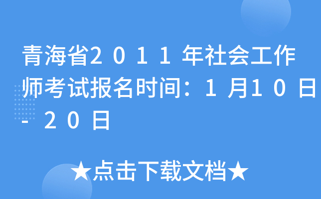 ຣʡ2011ԇrg110-20