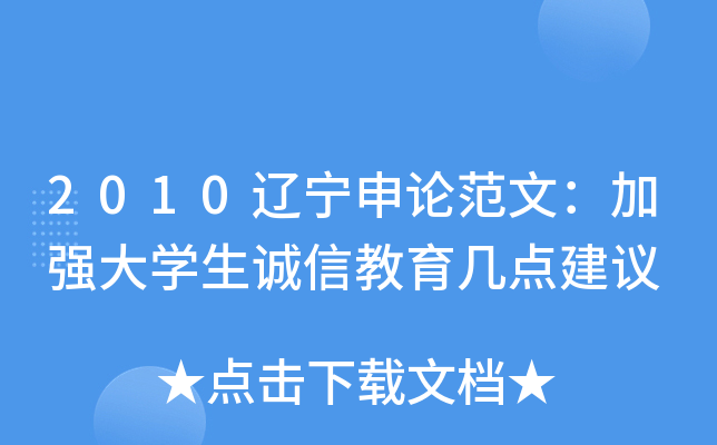 2010|Փģӏ(qing)W(xu)\(chng)Žc(din)h