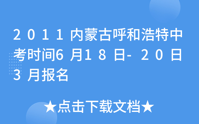 2011(ni)ɹźͺпrg618-20 3