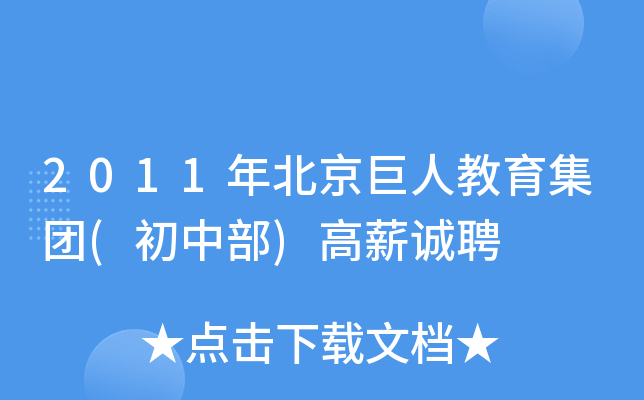2011걱˽F(tun)(в)н\Ƹ
