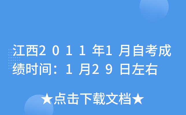 20111Կɿrg129