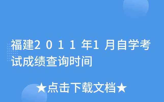 20111ԌWԇɿԃrg
