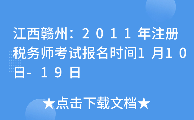 Mݣ2011עԶՎԇrg110-19