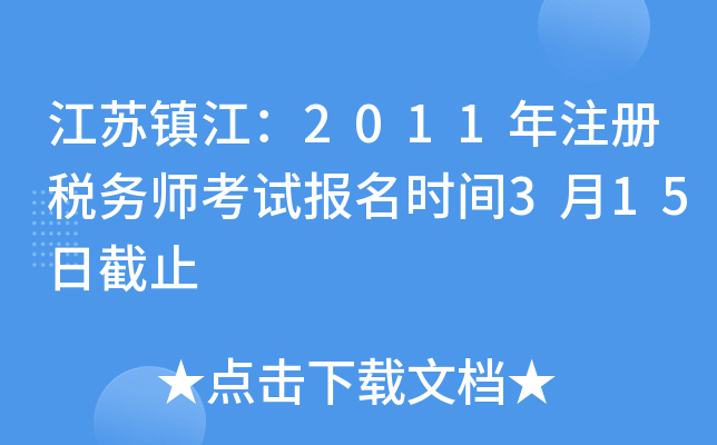 K(zhn)2011עԶ(w)ԇrg315սֹ
