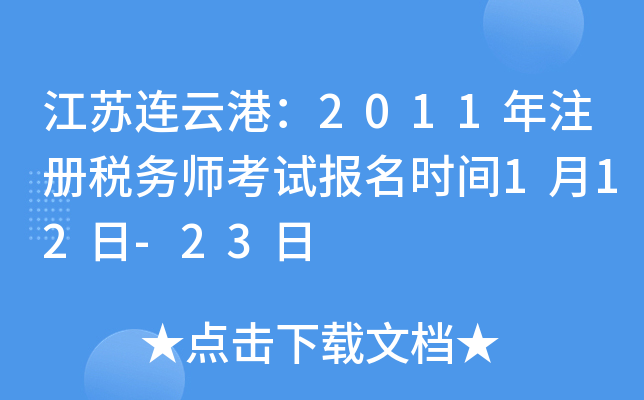 KBƸۣ2011עԶՎԇrg112-23