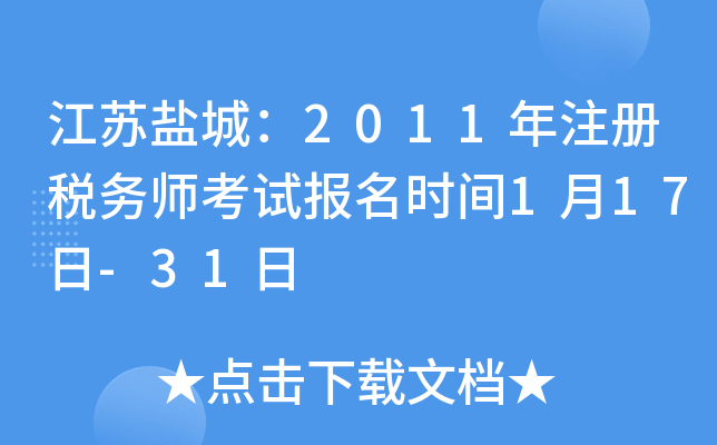 K}ǣ2011עԶ(w)ԇrg117-31