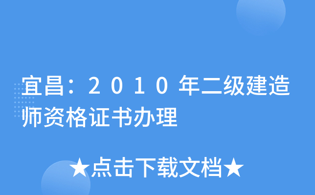 ˲2010(j)쎟YCk