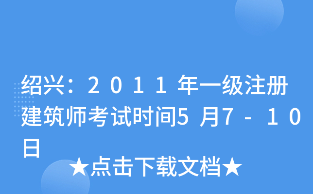 Bd2011һעԽԇrg57-10