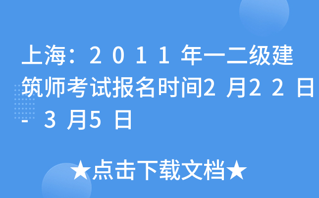 Ϻ2011һ(j)ԇ(bo)r(sh)g222-35