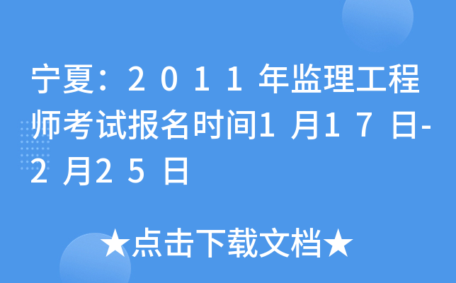 ģ2011O(jin)̎ԇrg117-225