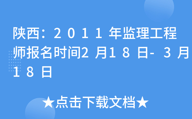 2011O(jin)̎(bo)r(sh)g218-318