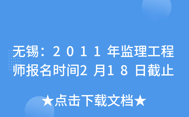 o(w)a2011O(jin)̎(bo)r(sh)g218սֹ