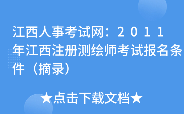 ¿ԇW(wng)2011꽭עԜyLԇ(bo)lժ䛣