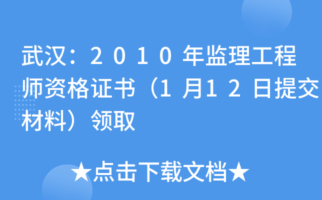 h2010O(jin)̎YC112ύϣI(lng)ȡ