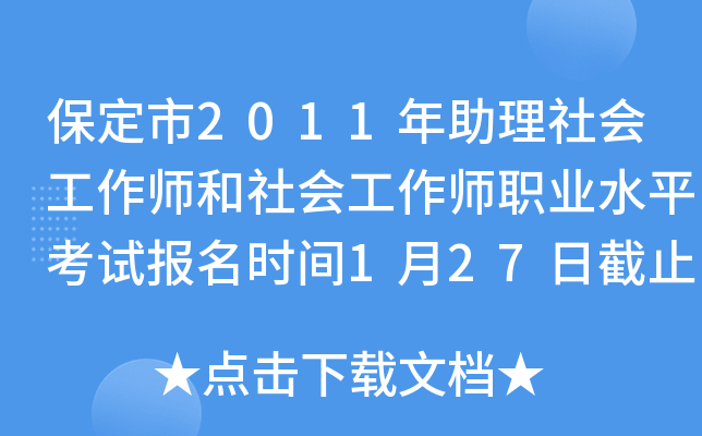 2011(hu)(hu)I(y)ˮƽԇ(bo)r(sh)g127սֹ