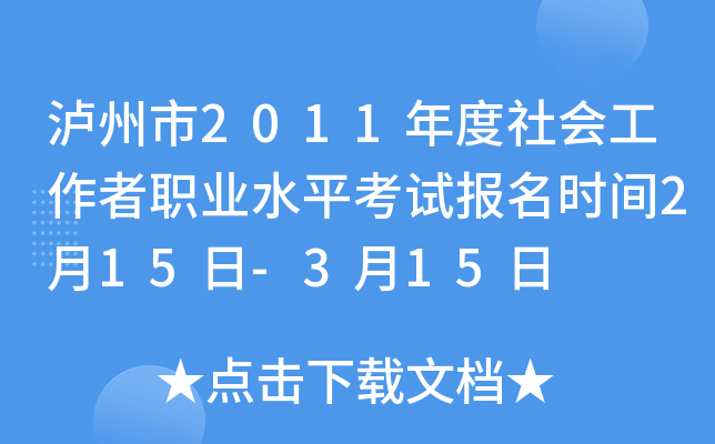 o2011I(y)ˮƽԇ(bo)r(sh)g215-315