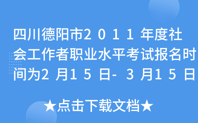 Ĵ2011(hu)I(y)ˮƽԇ(bo)r(sh)g215-315