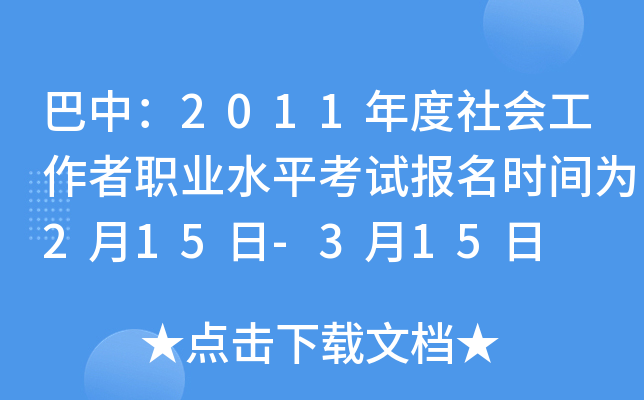 У2011(hu)I(y)ˮƽԇ(bo)r(sh)g215-315