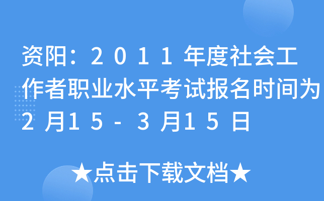 Yꖣ2011(hu)I(y)ˮƽԇ(bo)r(sh)g215-315
