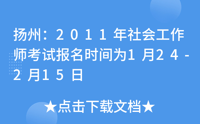 P(yng)ݣ2011(hu)ԇ(bo)r(sh)g124-215