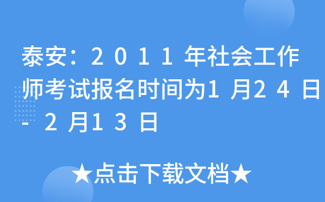 ̩2011ԇ(bo)r(sh)g124-213
