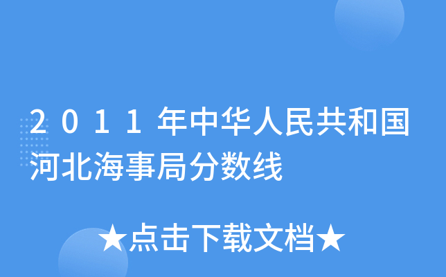 2011A񹲺͇ӱ¾ַ֔(sh)