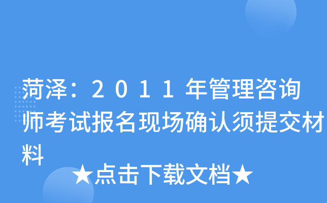 ʝɣ2011ԃԇF(xin)_Jύ