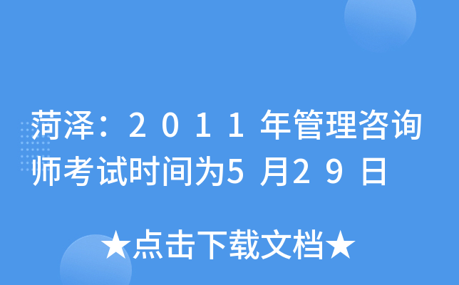 ʝɣ2011ԃԇr(sh)g529