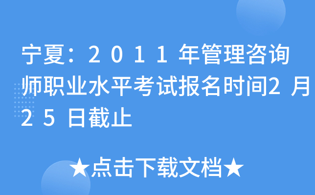 ģ2011ԃI(y)ˮƽԇrg225սֹ
