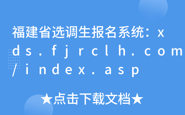 ʡx{(dio)(bo)ϵy(tng)xds.fjrclh.com/index.asp