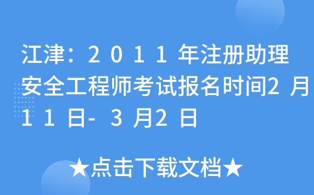2011עȫ̎ԇrg211-32